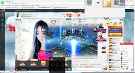 这不好起来了吗主播照片