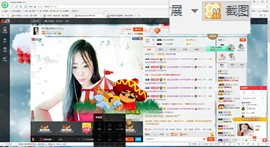 这不好起来了吗主播照片