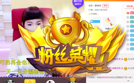 陈思郦🍀听经典🍀主播照片