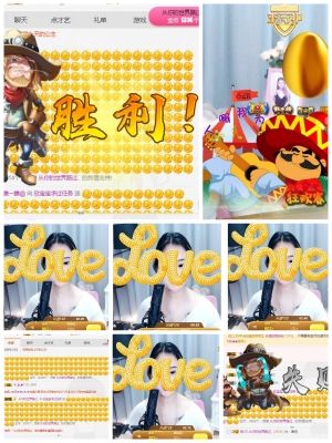 ：停播了：的主播照片