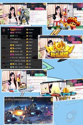 九公主99主播照片