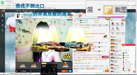 这不好起来了吗主播照片
