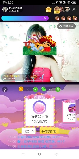 这不好起来了吗的图片