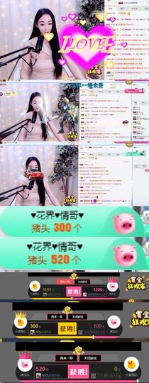 嗨💫💫💫主播照片