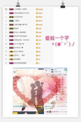 小布嘟嘟主播照片
