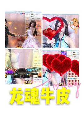 半个温暖主播照片
