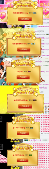 ✨我白.77411✨主播照片