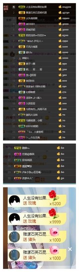 依诺♔休息主播照片