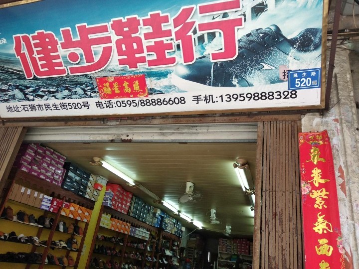 ~20.随意ᝰ的主播照片