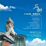 ~20.随意ᝰ主播照片