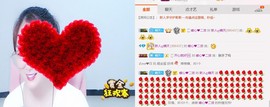 求手机星星ღ晴天主播照片