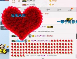 求手机星星ღ晴天主播照片