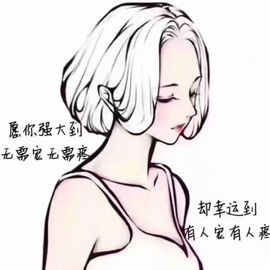💖凌💕薇儿主播照片