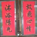 高山流水!l4