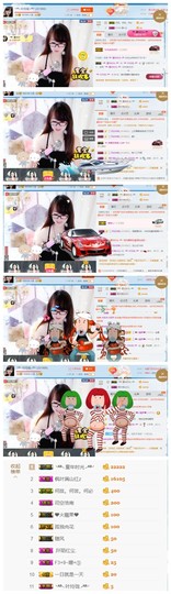 ╰╮玲珑╭╯主播照片