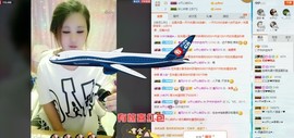 想吃肉没钱买主播照片