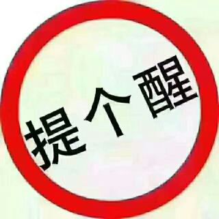 3月1日好些新法执行主播照片