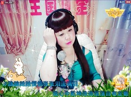骑驴超飞机主播照片
