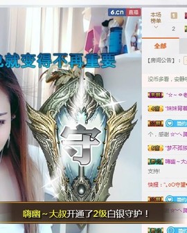 🎵家中有事休主播照片