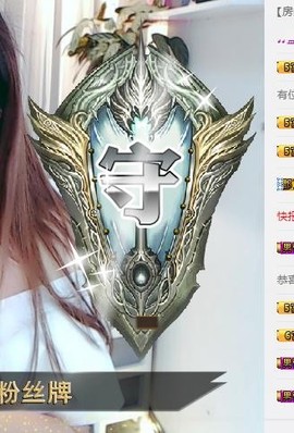 🎵家中有事休主播照片