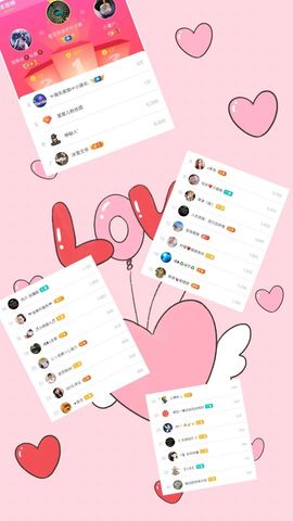 星儿✨主播照片