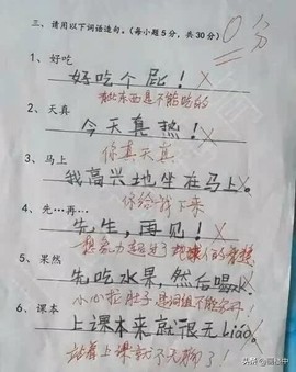 ＄没币＄主播照片