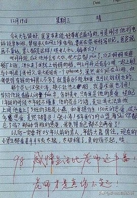 ＄没币＄主播照片