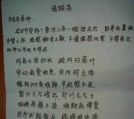 ＄没币＄主播照片