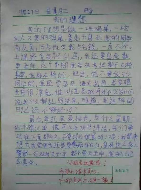 ＄没币＄主播照片