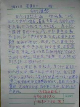 ＄没币＄主播照片