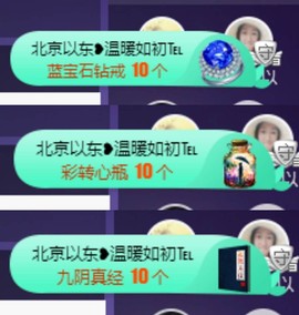 ღ瑋玮主播照片