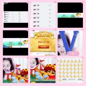 新人~芬芳的主播照片