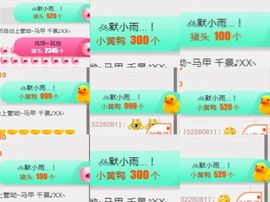 🎤千景主播照片