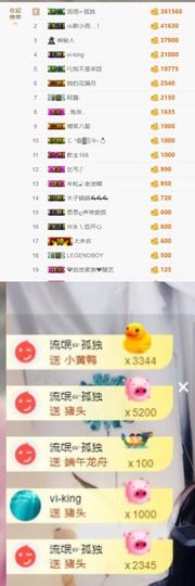 🎤千景主播照片