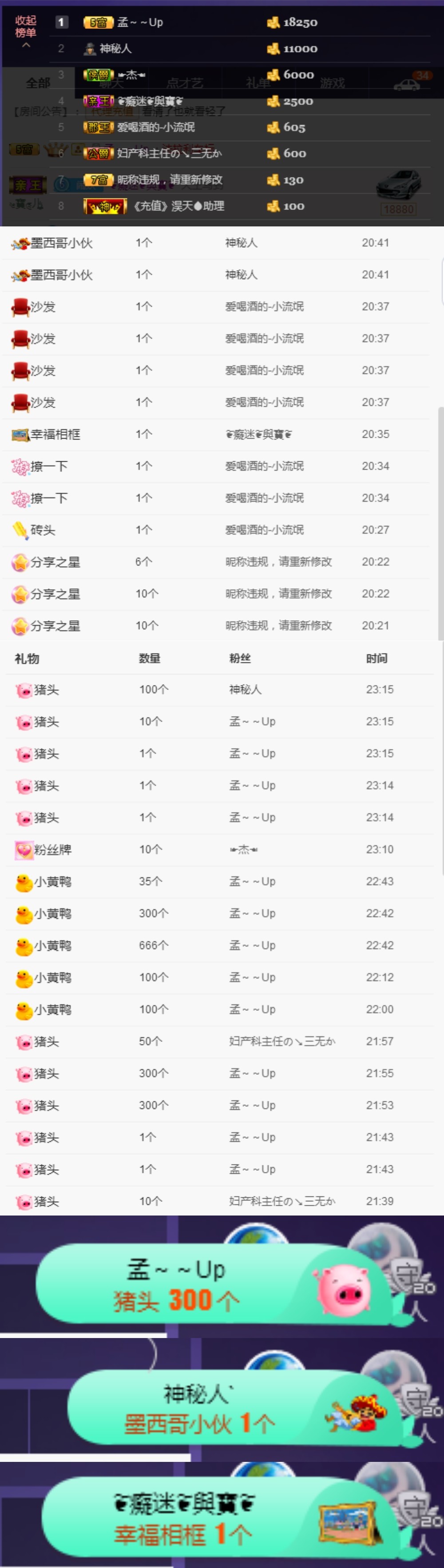 玥玥全6最拉的主播照片