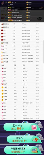 玥玥全6最拉主播照片