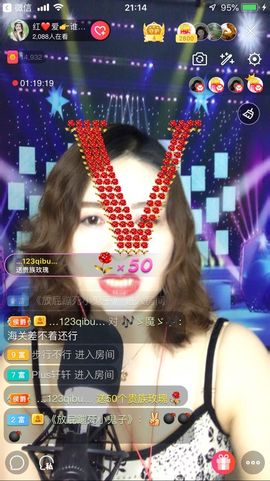 红爱💗谁能懂我心主播照片