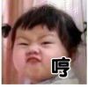 暴躁小杰海报