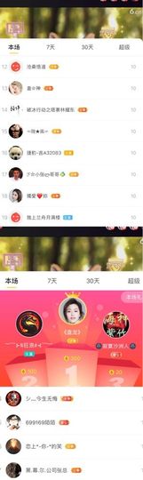 憨憨蕾暂休主播照片