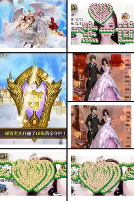 ★︶瑾萱、明天见主播照片