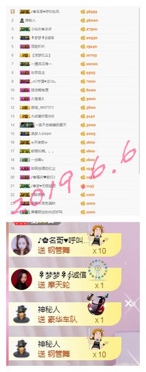 1316梦梦求陪伴主播照片