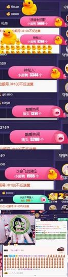🍒大圆肉肉哒主播照片