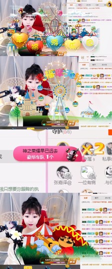 老老老大哥啊啊啊啊主播照片