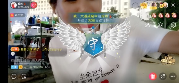 广西玲玲🌻的图片