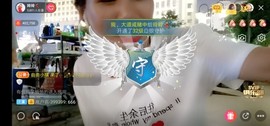 广西玲玲🌻主播照片