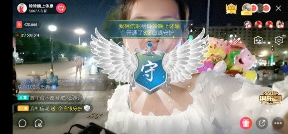 广西玲玲🌻的图片