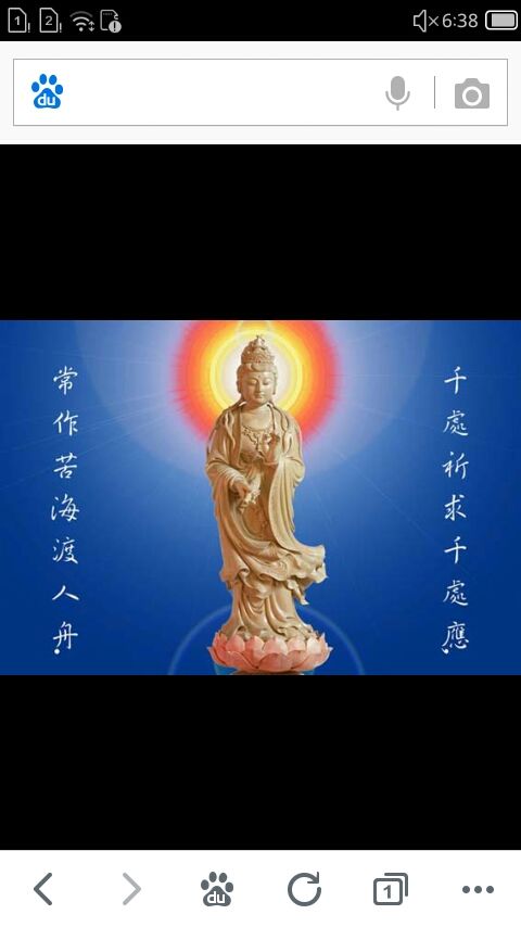 以和?為貴的主播照片