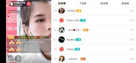 广西玲玲🌻主播照片