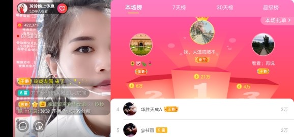 广西玲玲🌻的图片