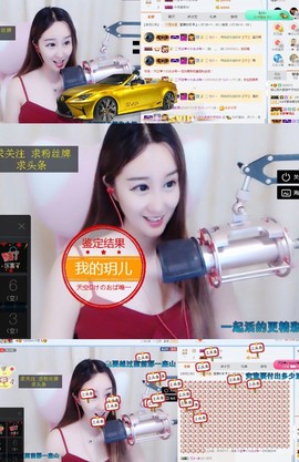 玥儿唱情歌主播照片